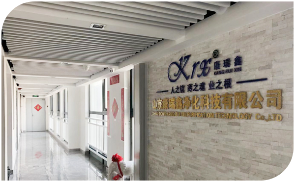 山東康瑞鑫凈化工程公司 山東康瑞鑫凈化工程公司